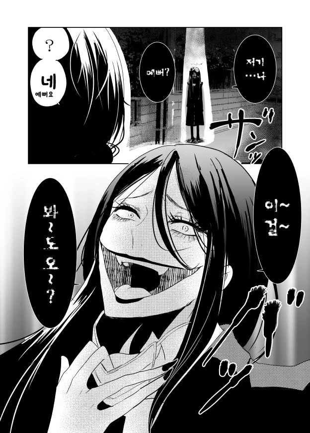 manga_700152_002.webp
