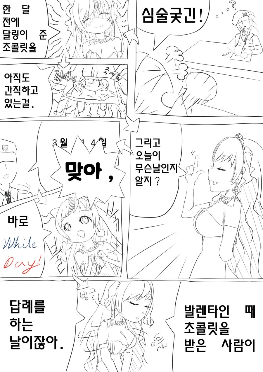 manga_700587_002.webp