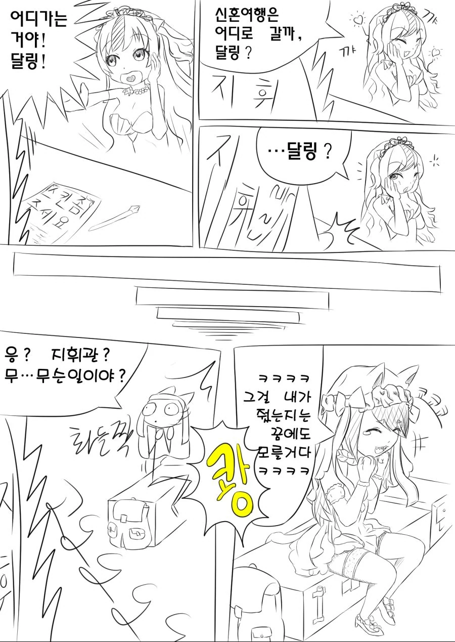 manga_700587_004.webp