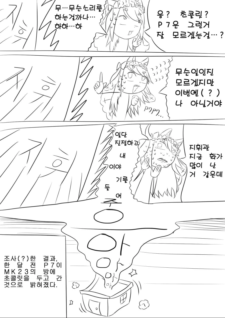 manga_700587_005.webp