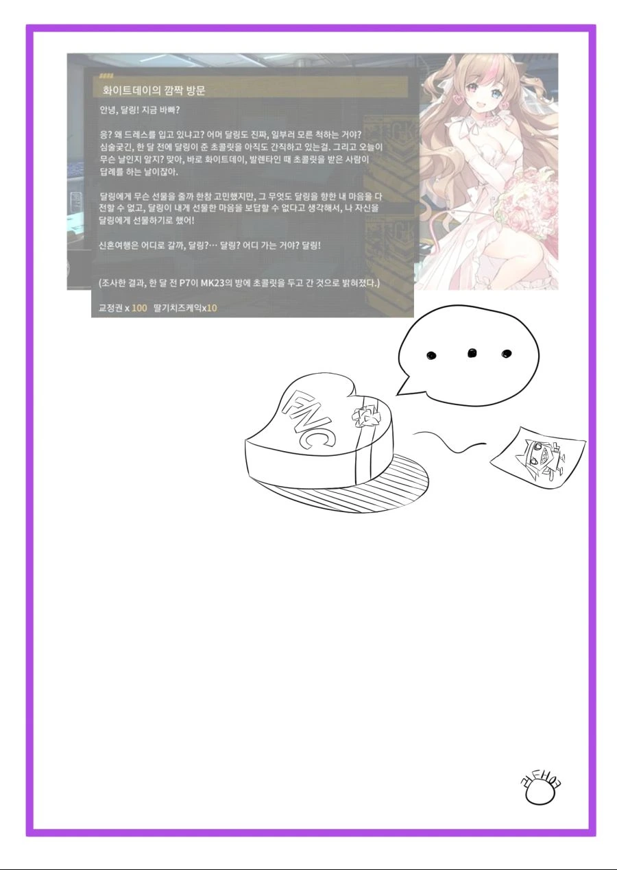 manga_700587_006.webp