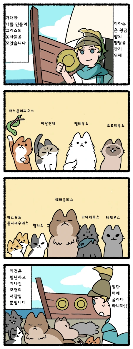 깐프 만화동산 최신화.manhwa 이미지 12