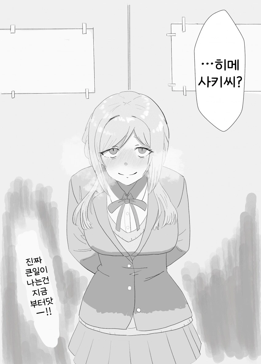 manga_70620363_002.webp