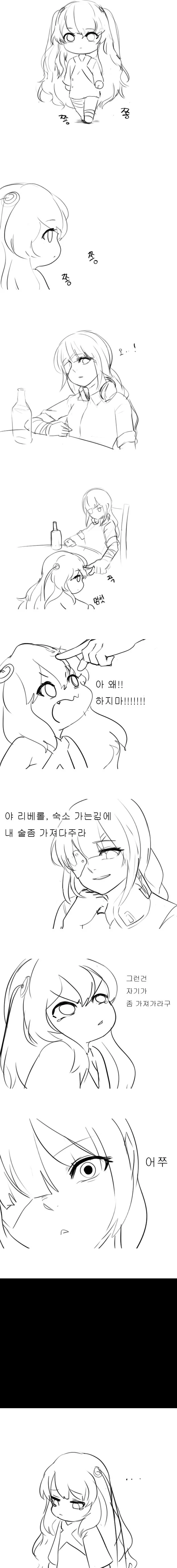 manga_715234_001.webp