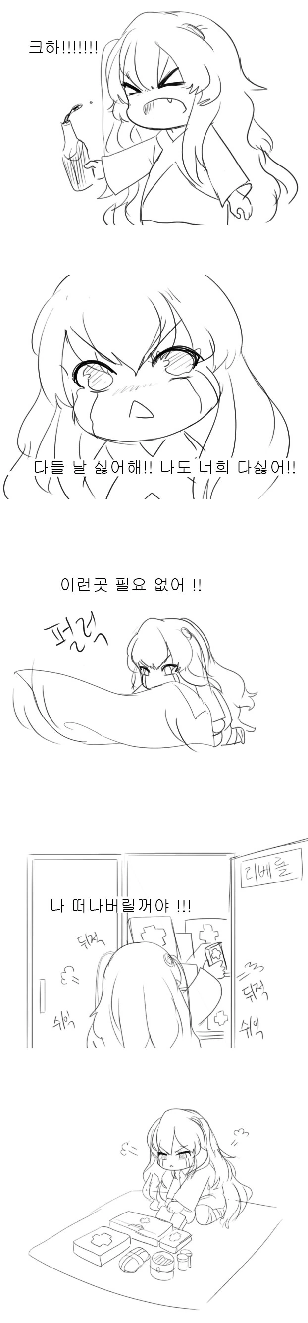 manga_715234_004.webp