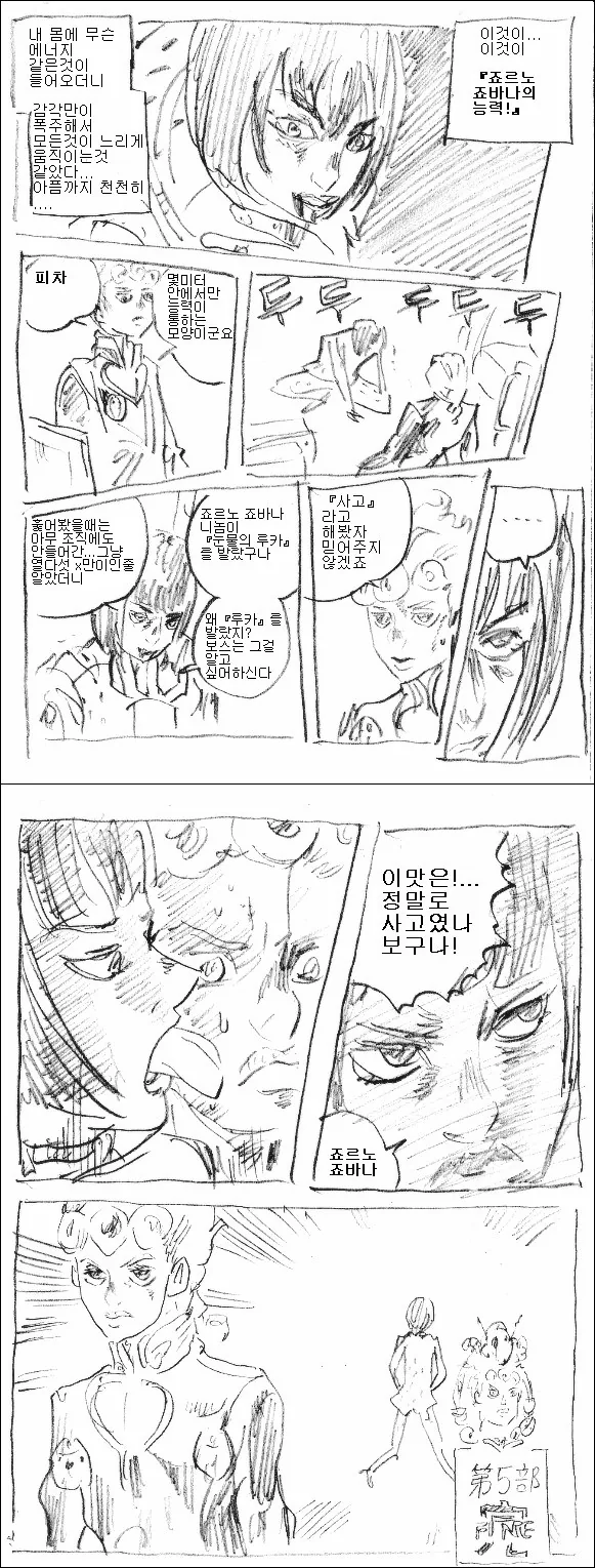 manga_716250_001.webp