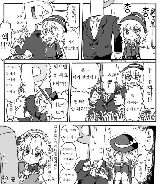 manga_718626_002.webp