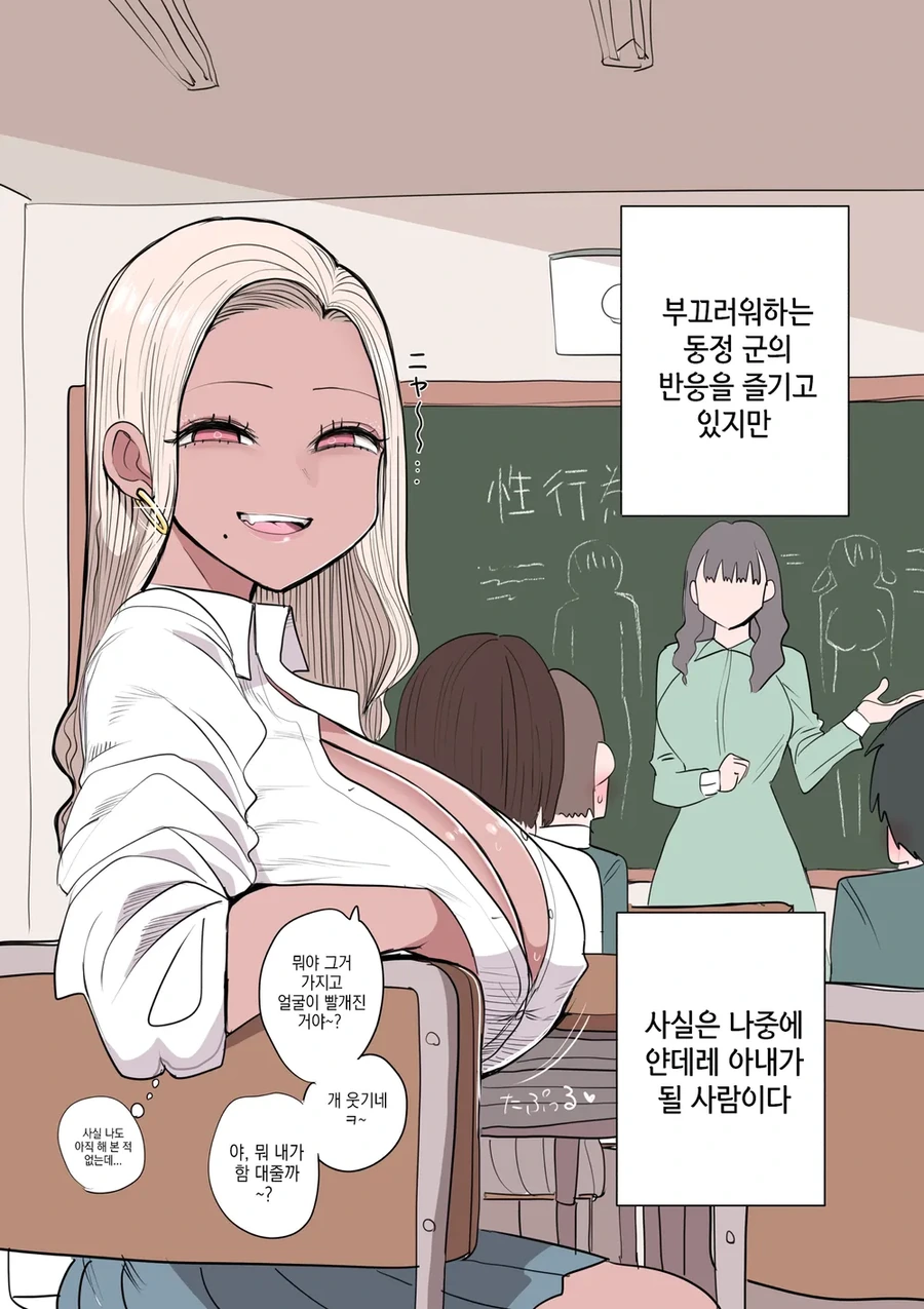 @/ㅎㅂ)재택근무하는 치히로씨 이미지 4