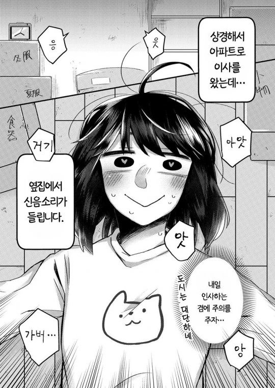 manga_729322_001.webp