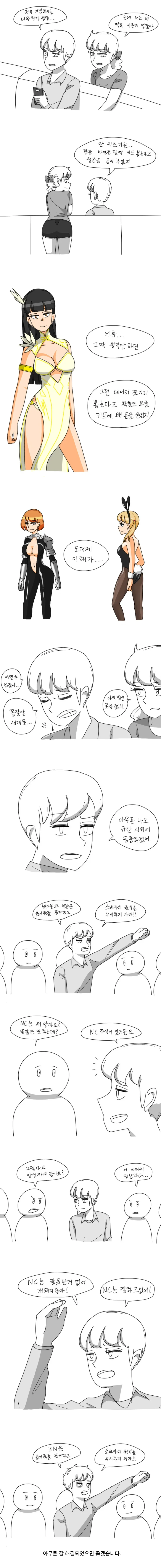 manga_734713_001.webp