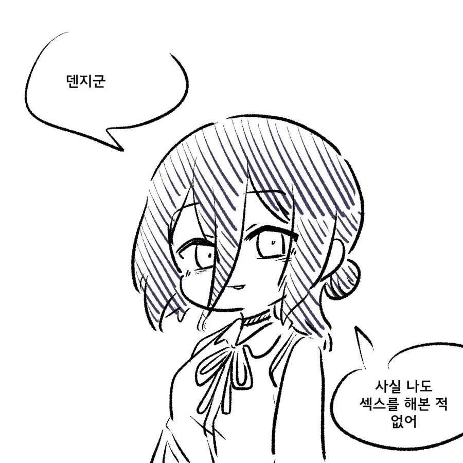 체인소맨)족토 작가의 ㅅㅅ 만화.jpg_1.jpg
