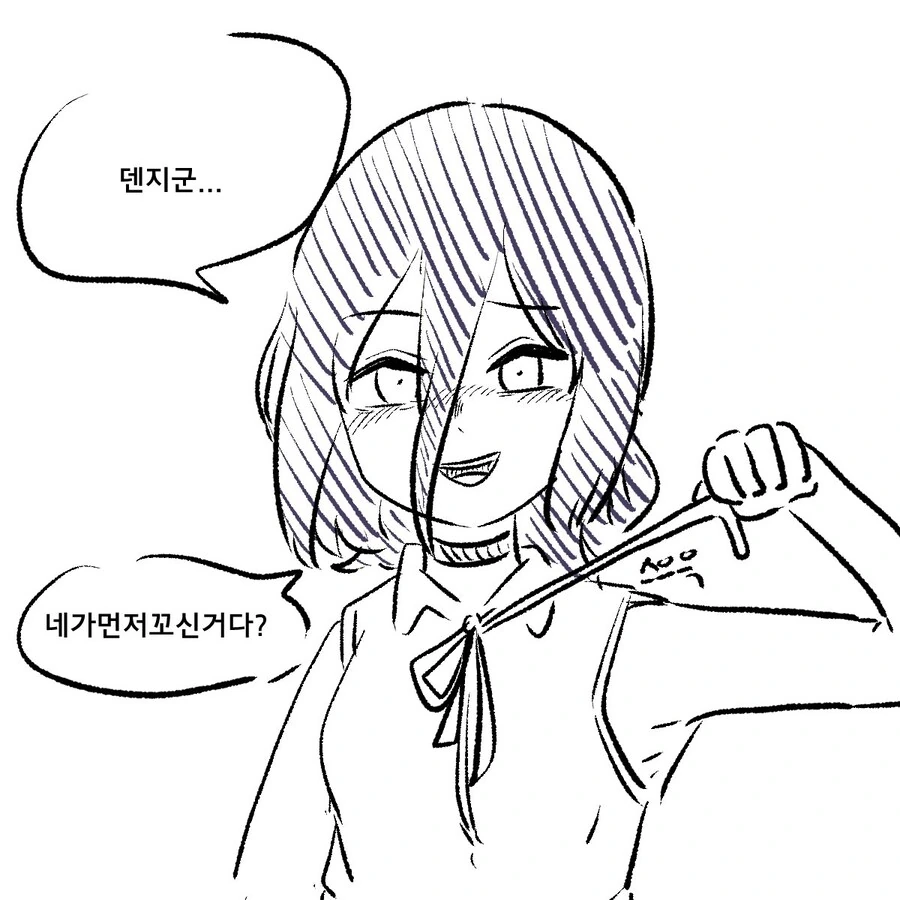 체인소맨)족토 작가의 ㅅㅅ 만화.jpg_3.jpg