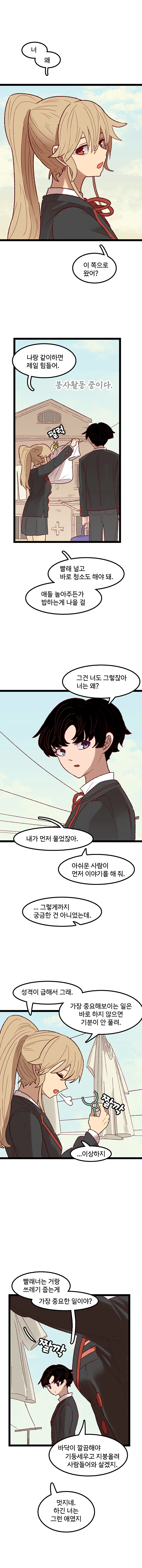 manga_742705_002.webp