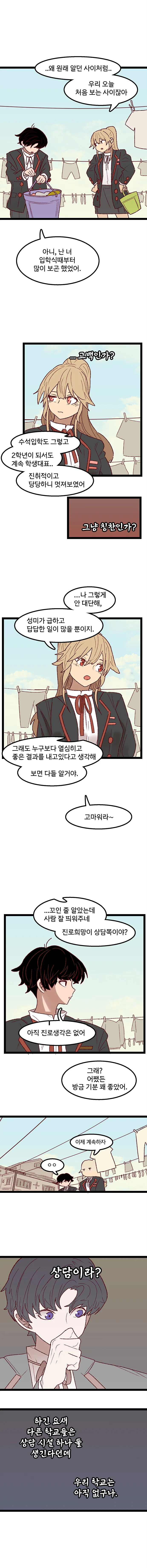 manga_742705_003.webp