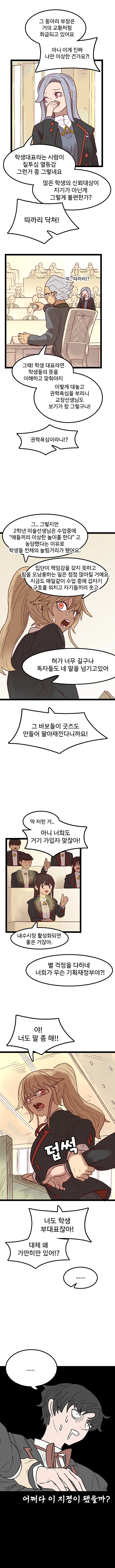 manga_742705_007.webp