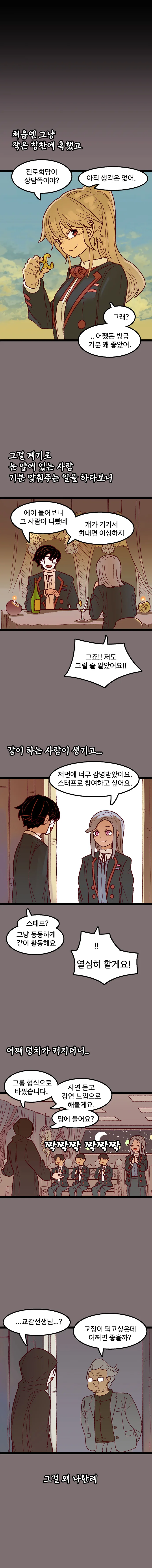 manga_742705_008.webp