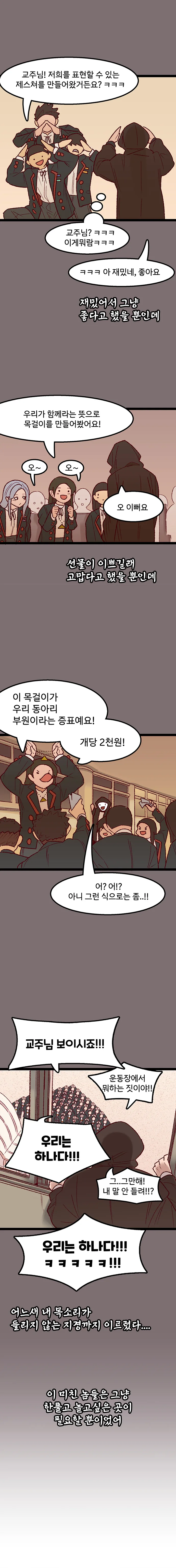 manga_742705_009.webp