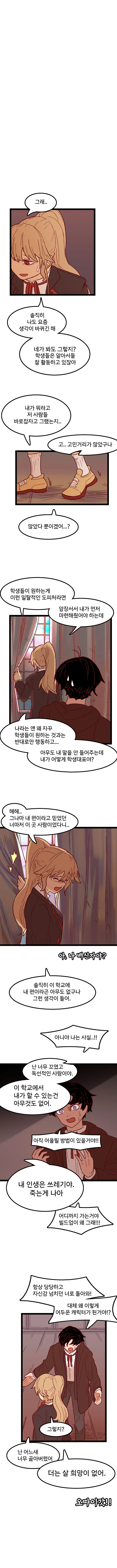 manga_742705_012.webp