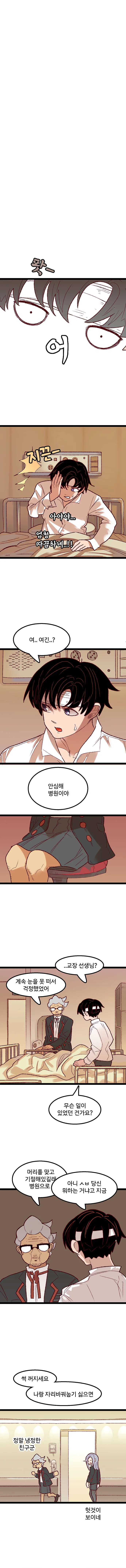 manga_742705_015.webp