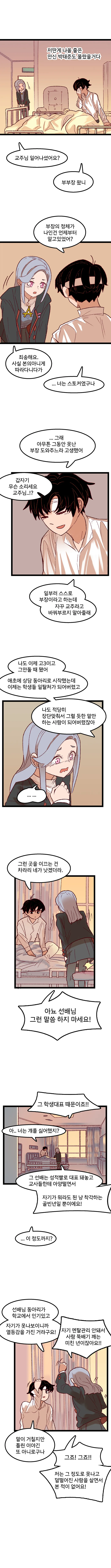 manga_742705_016.webp