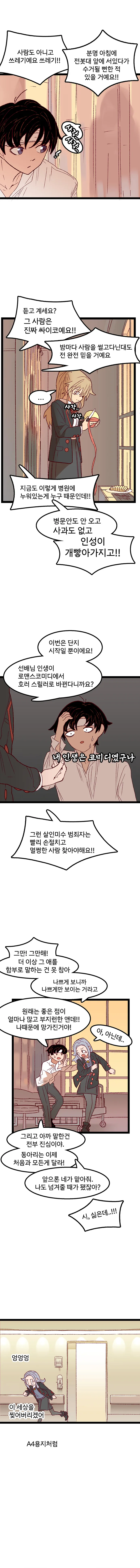 manga_742705_017.webp