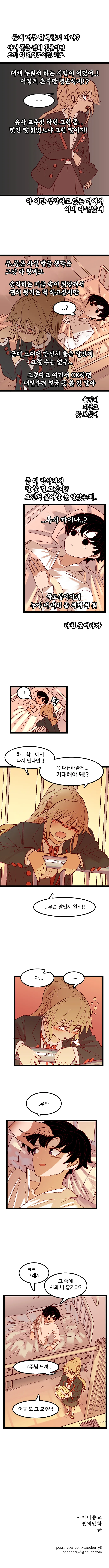 manga_742705_020.webp