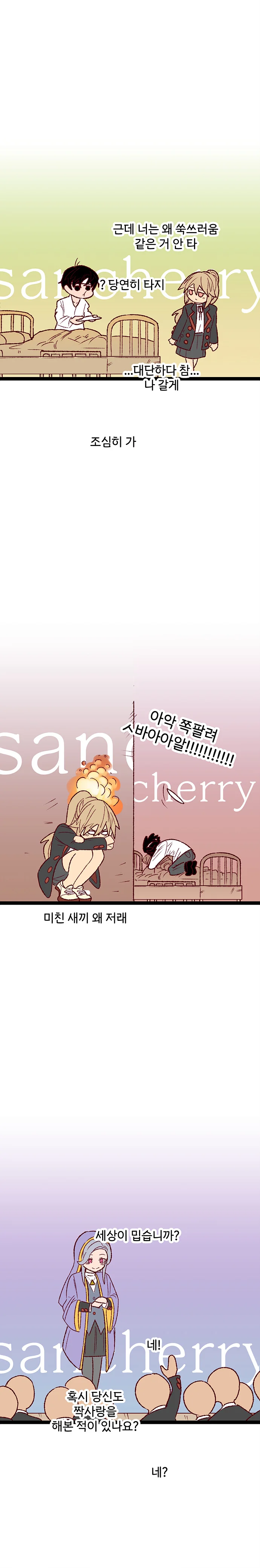 manga_742705_021.webp