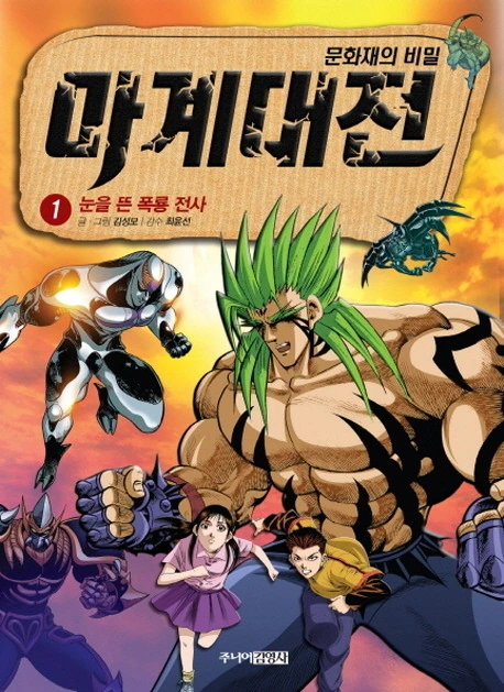 manga_745819_001.webp