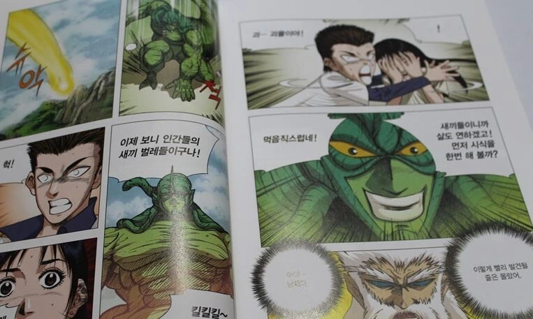 manga_745819_003.webp