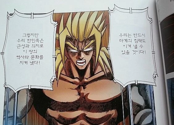 manga_745819_004.webp