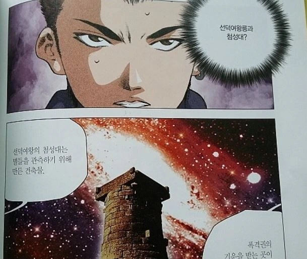 manga_745819_005.webp