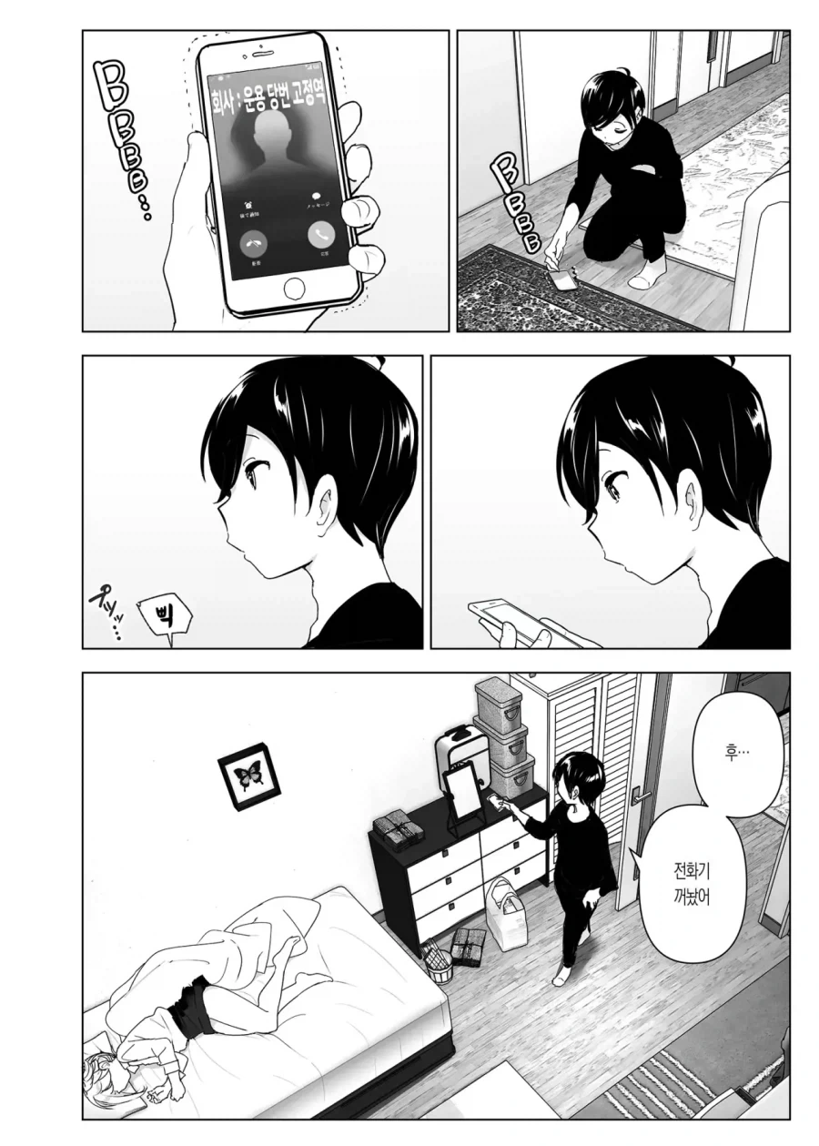 스압)자1살하려는 누나를 지키는.manhwa_30.webp