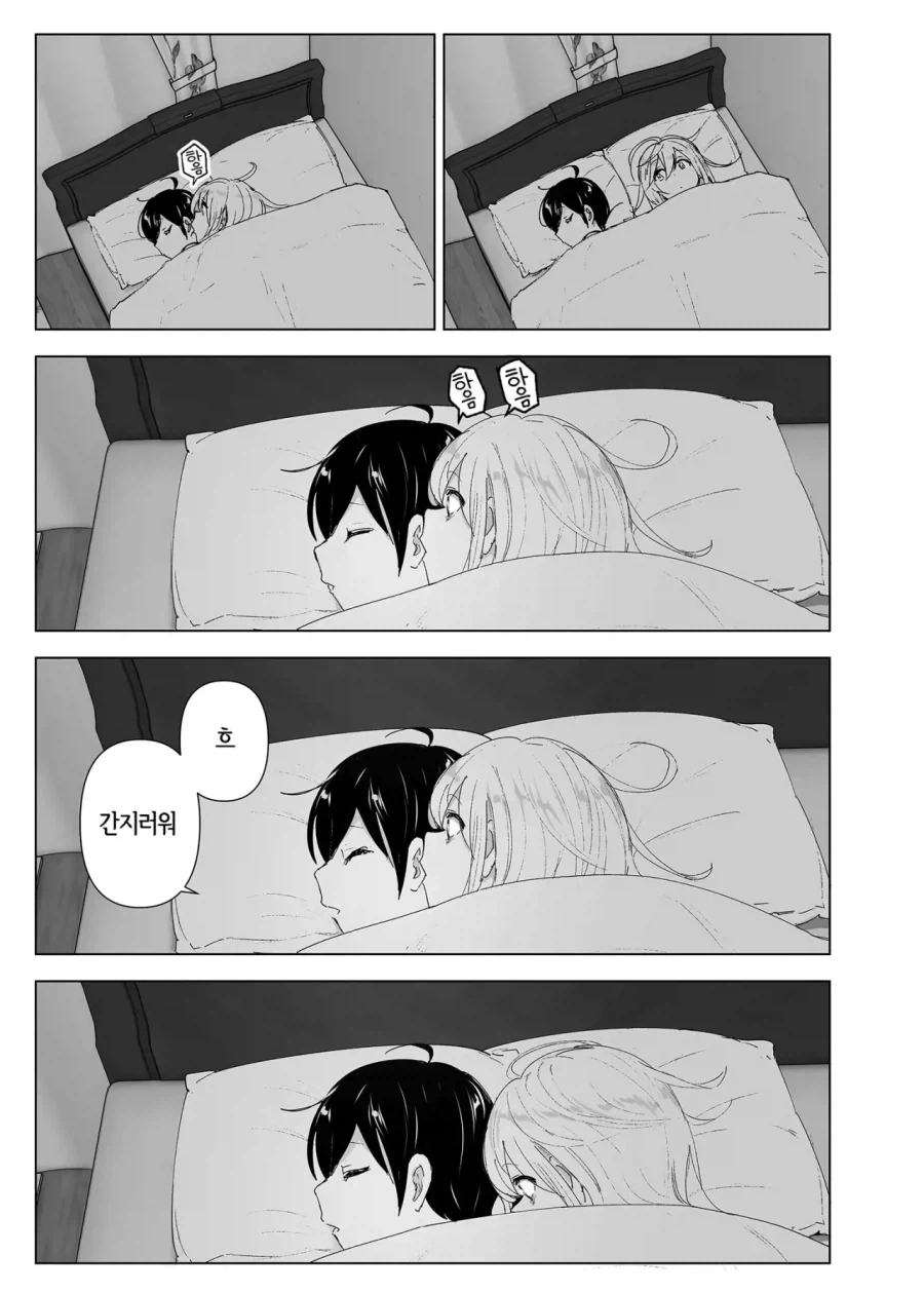 스압)자1살하려는 누나를 지키는.manhwa_54.webp