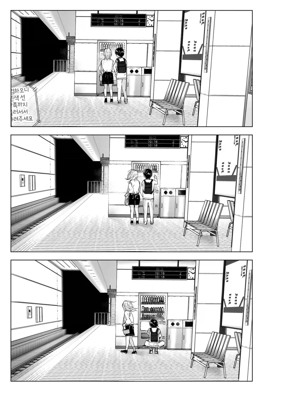 스압)자1살하려는 누나를 지키는.manhwa_59.webp