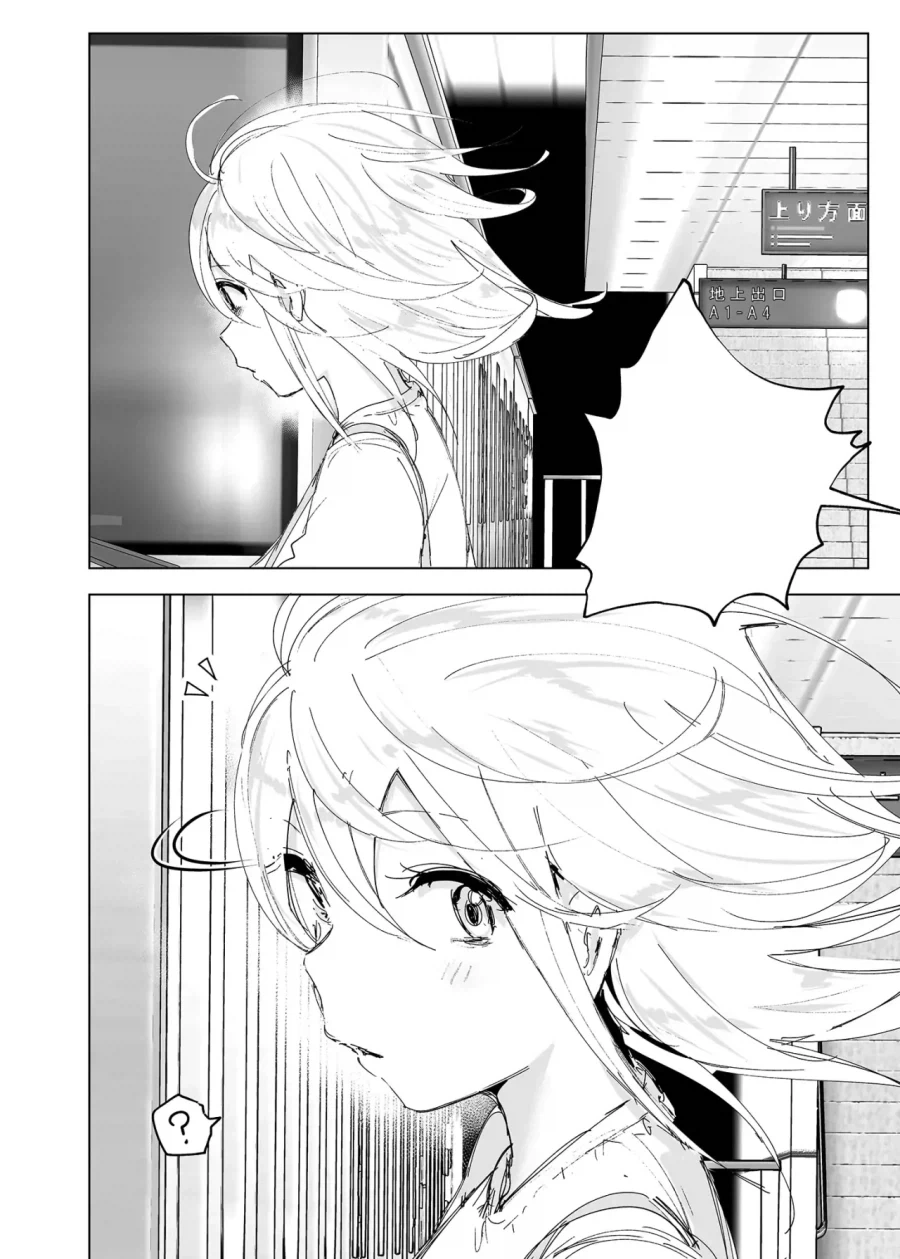 스압)자1살하려는 누나를 지키는.manhwa_62.webp