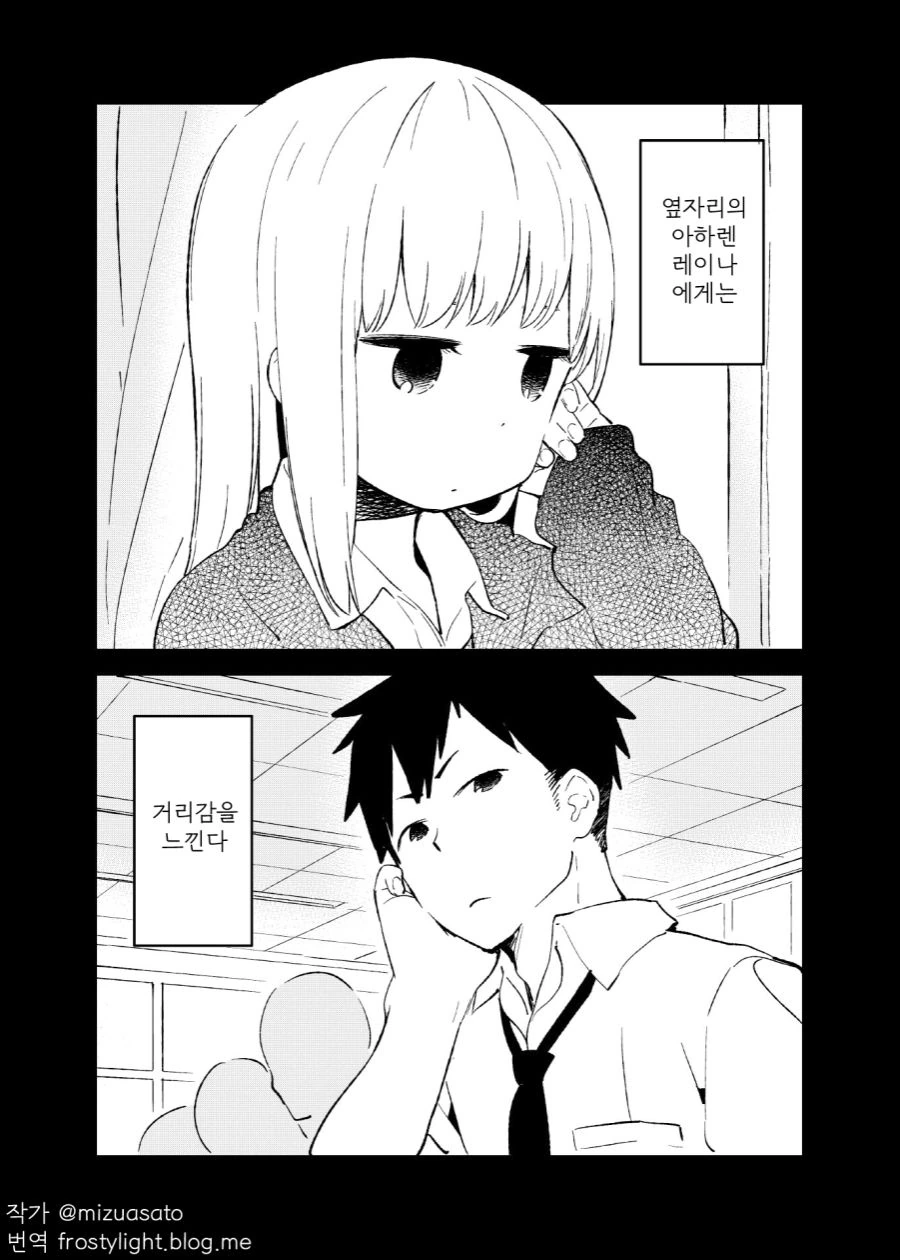 manga_752822_001.webp