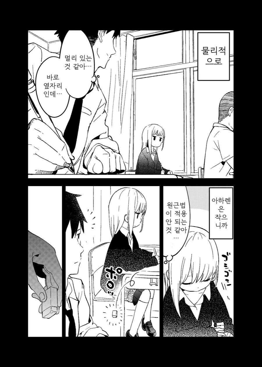 manga_752822_002.webp