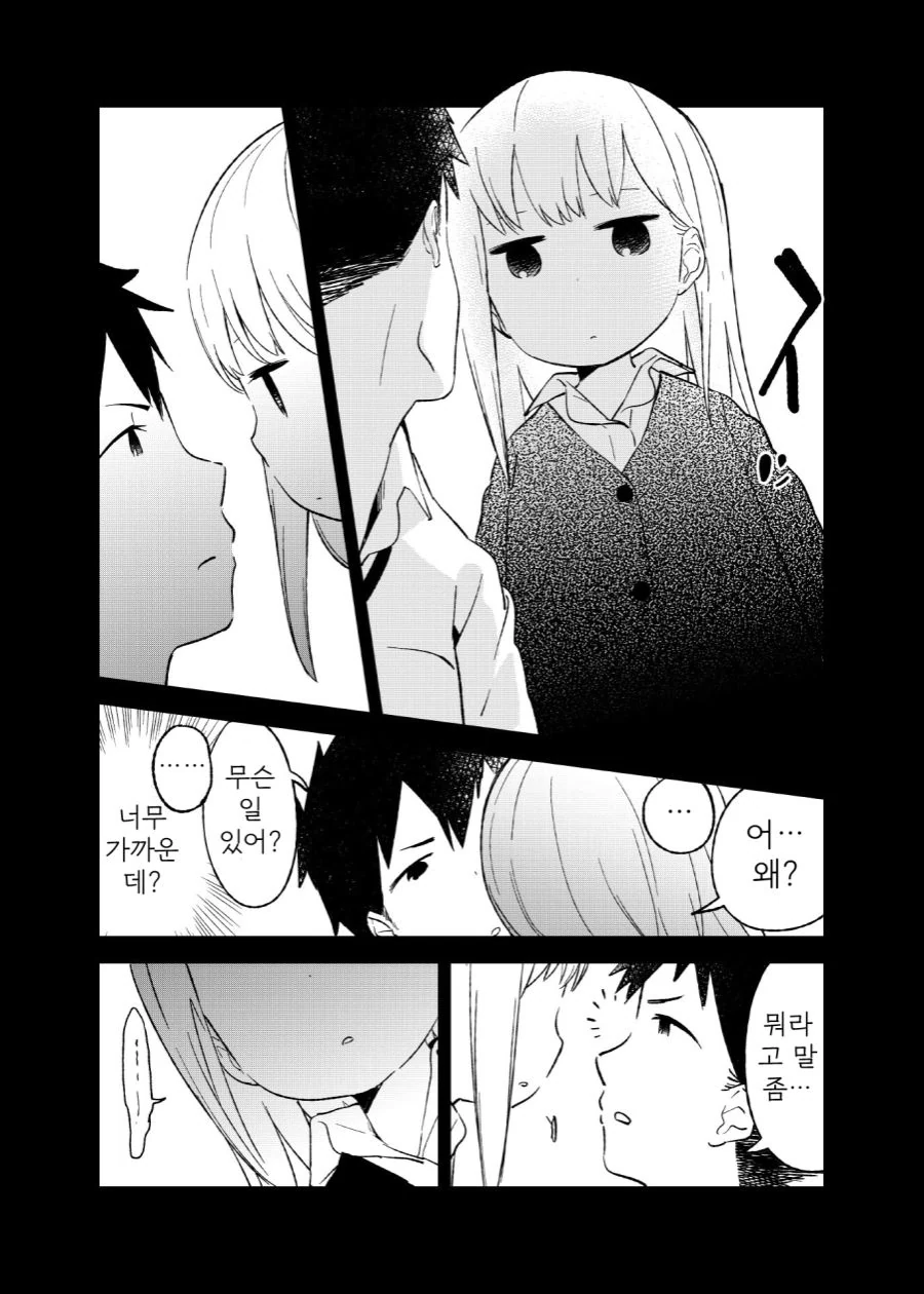 manga_752822_004.webp