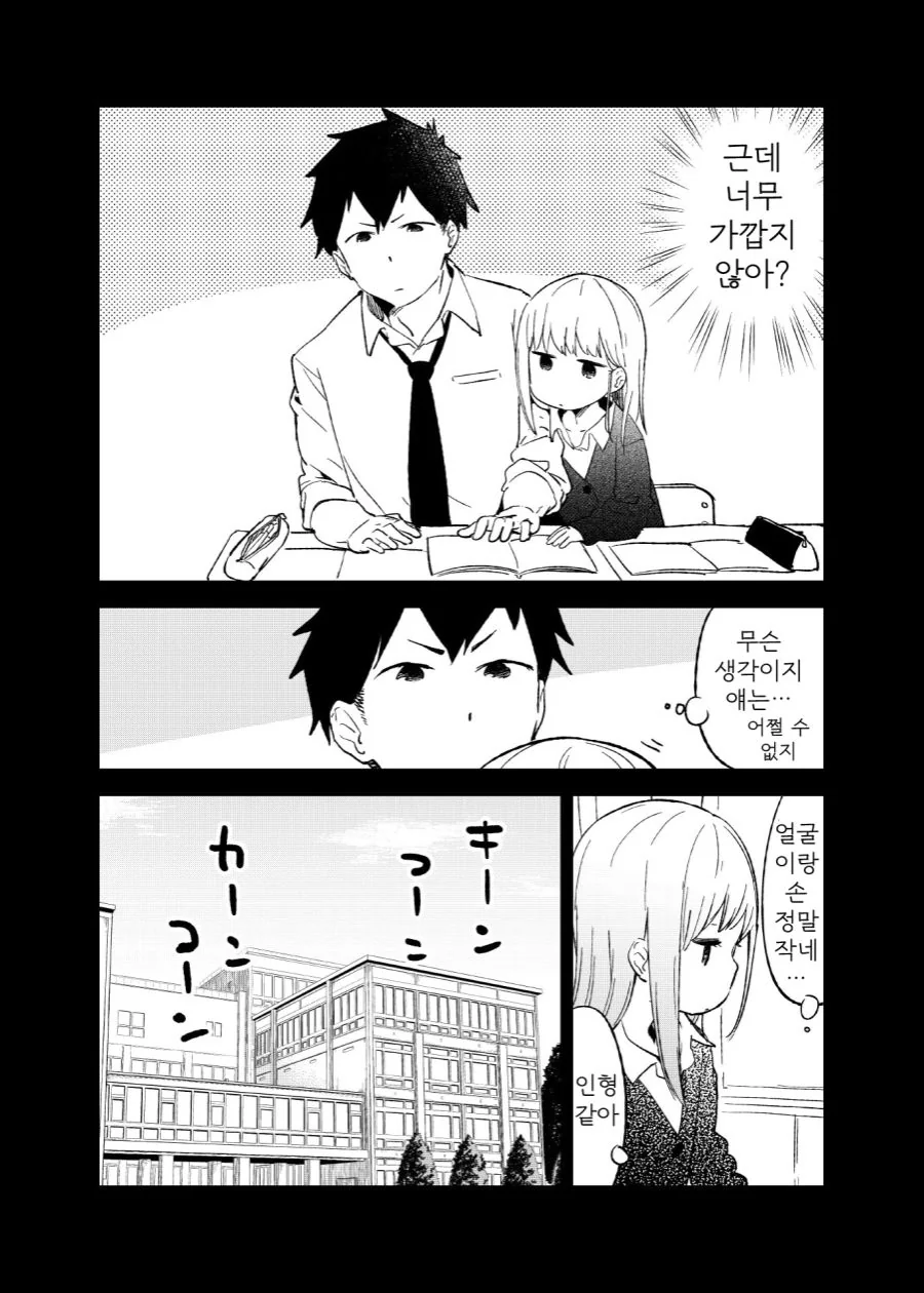 manga_752822_006.webp