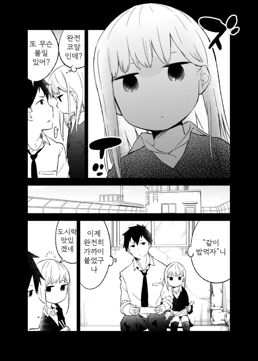 manga_752822_007.webp