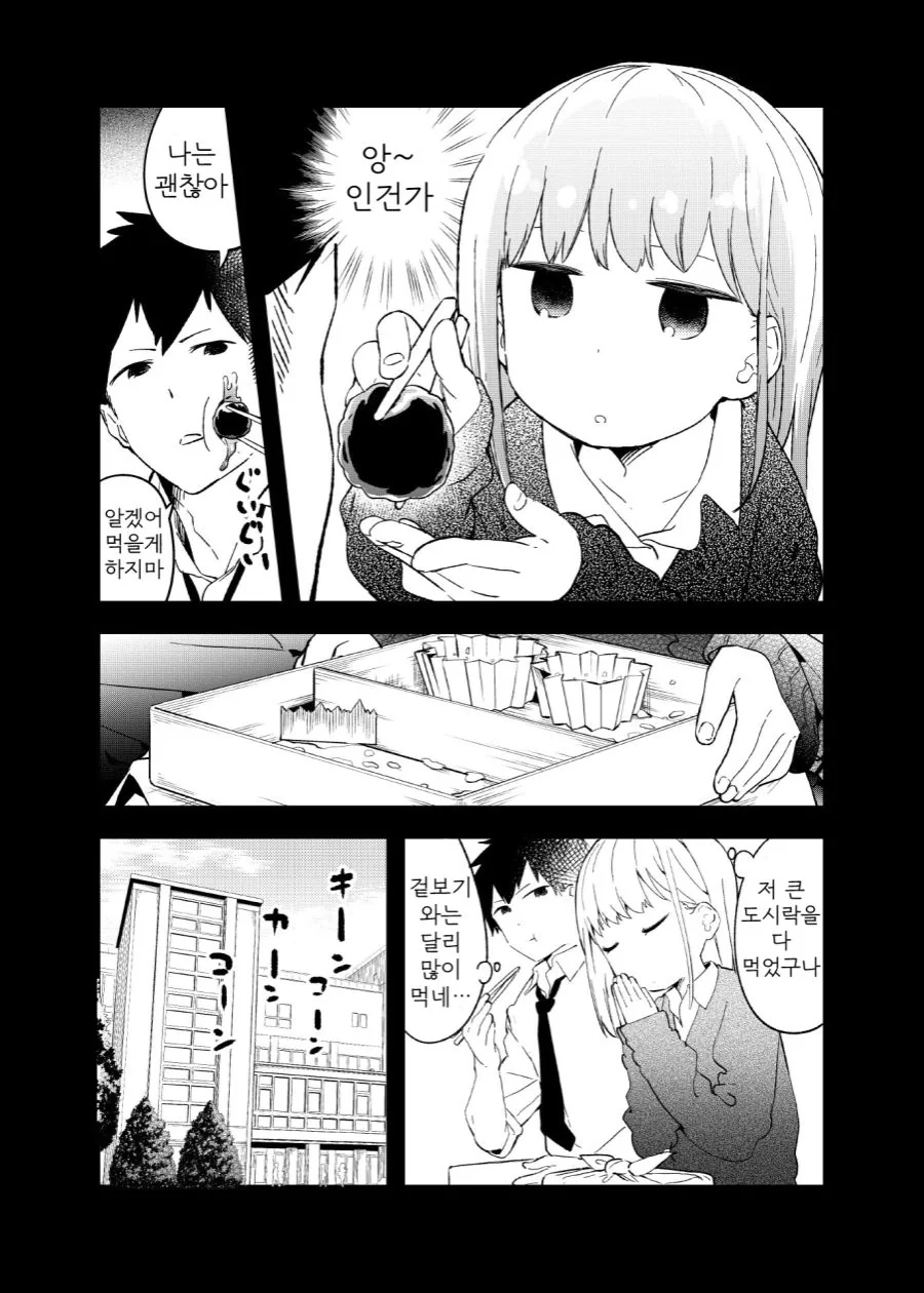 manga_752822_008.webp