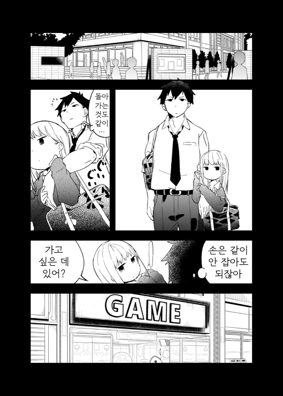 manga_752822_009.webp