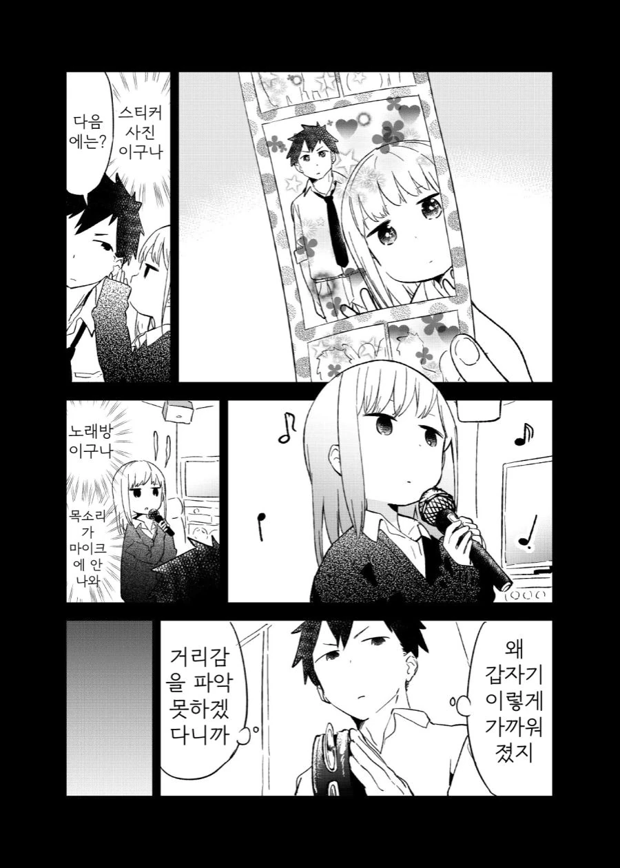 manga_752822_010.webp