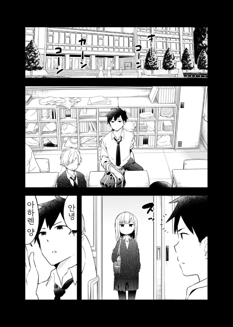 manga_752822_011.webp