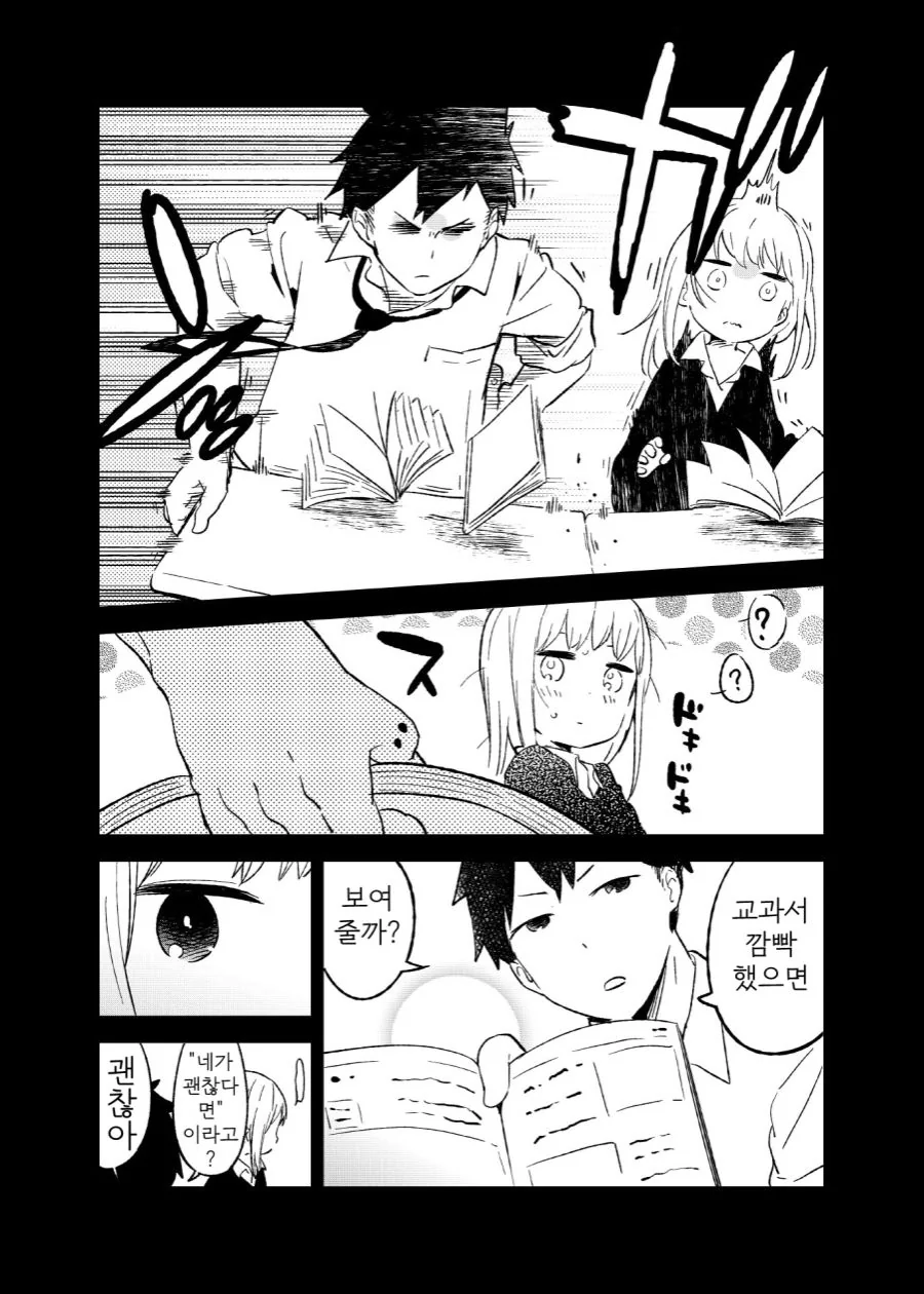 manga_752822_014.webp