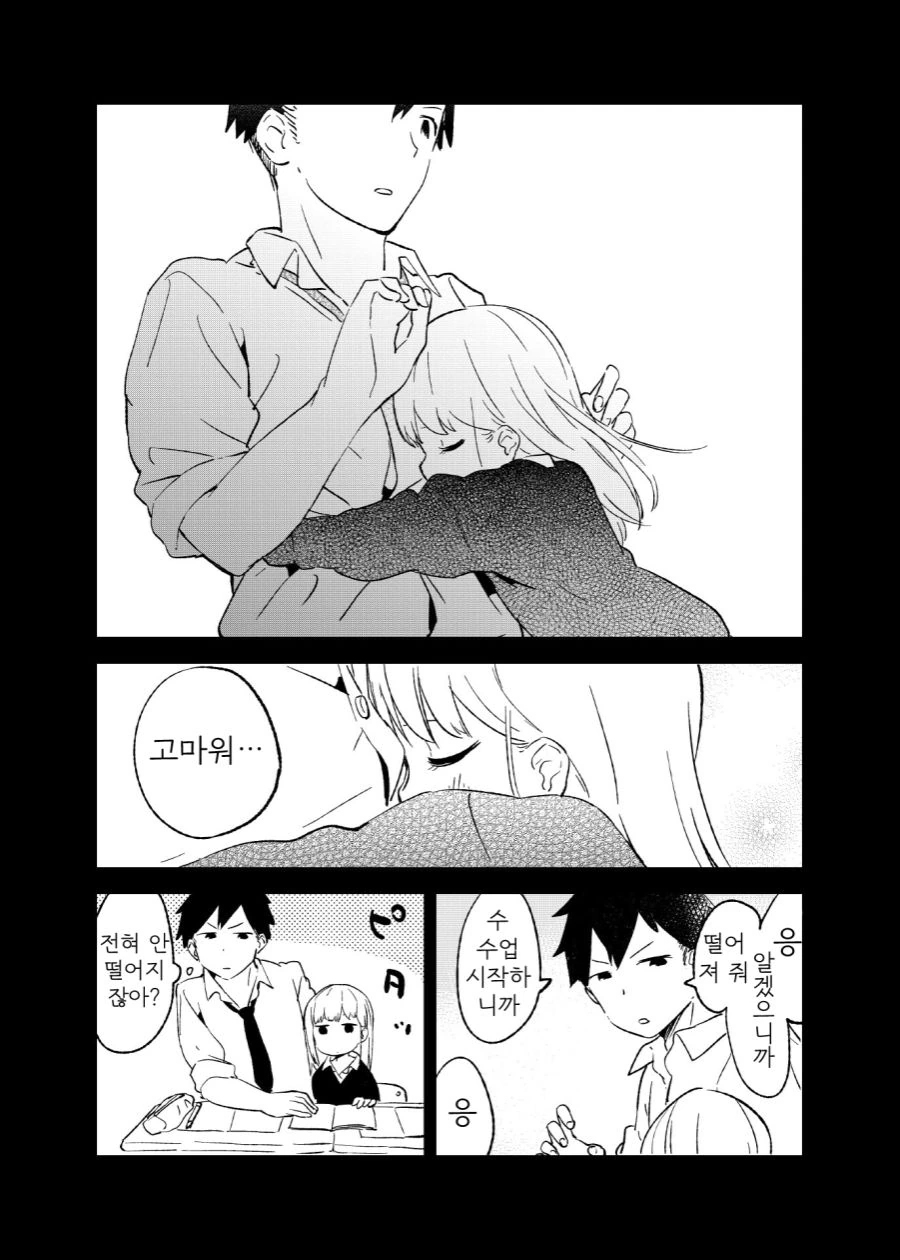 manga_752822_017.webp