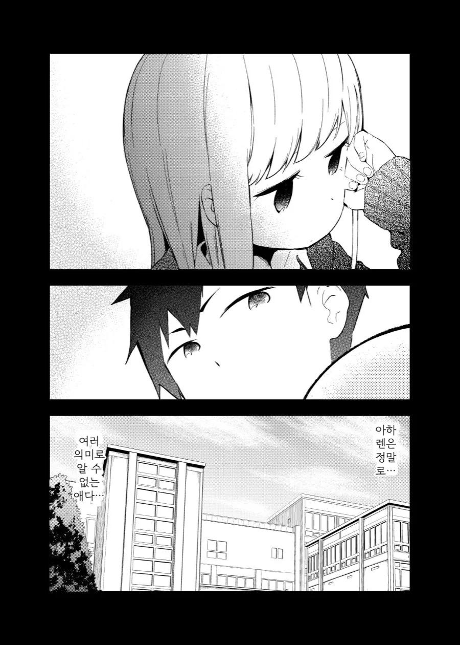 manga_752822_018.webp