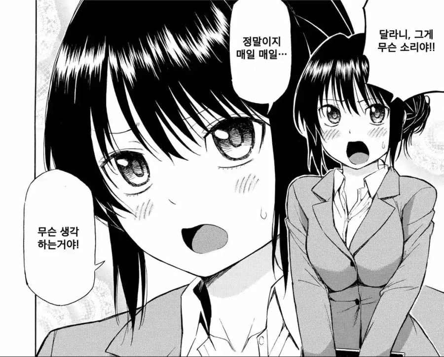 manga_752994_002.webp