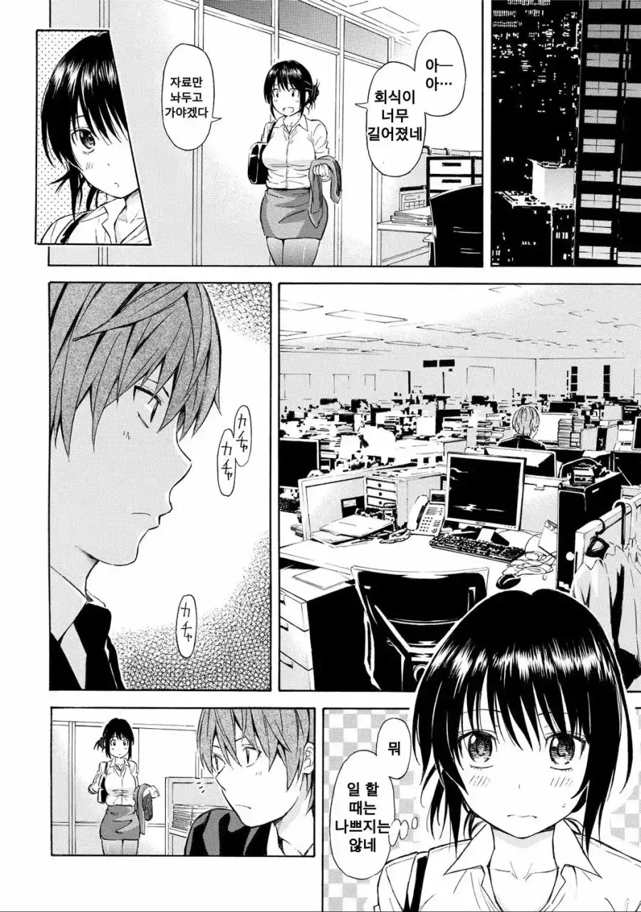 manga_752994_007.webp