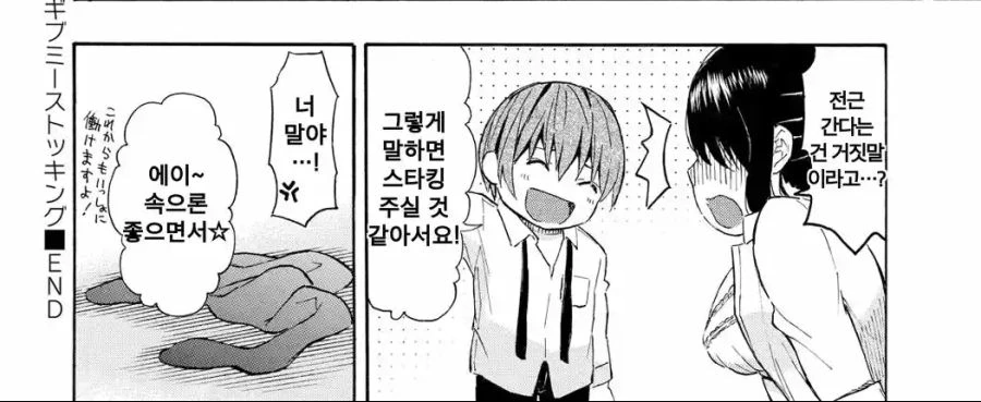 manga_752994_016.webp